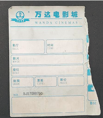 纸上的字会神奇消失？为何热敏纸市场能如此坚挺