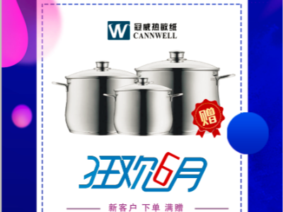 不容错过，丝瓜视频免费在线观看热敏纸厂家放价有礼通知！