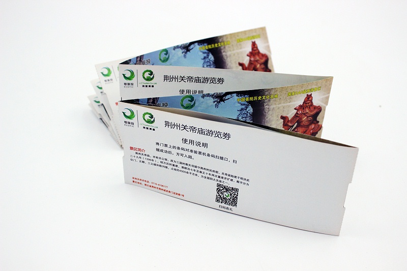 门票丝瓜视频旧版污在线看