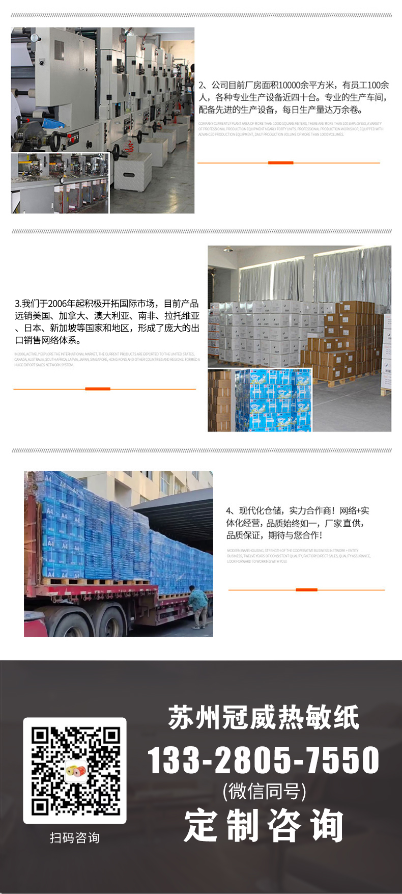 丝瓜视频免费在线观看热敏纸_官10