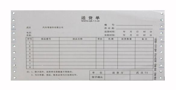 单据丝瓜视频旧版污在线看